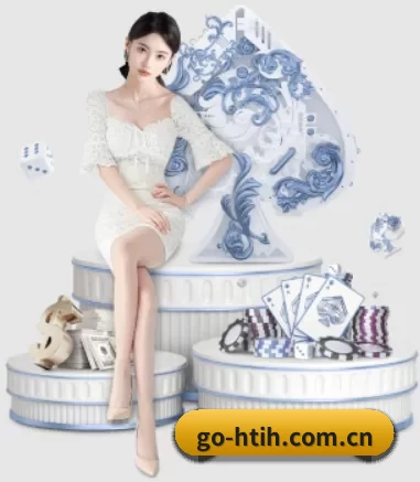 go-htih.com.cn APP 界面